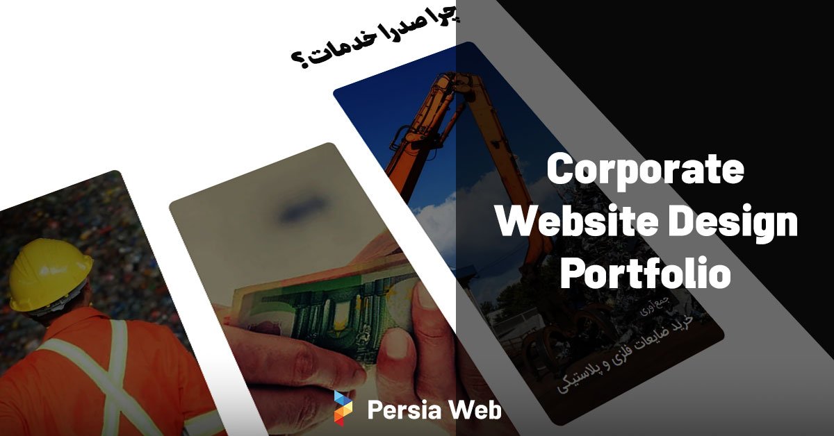 Corporate Web Design